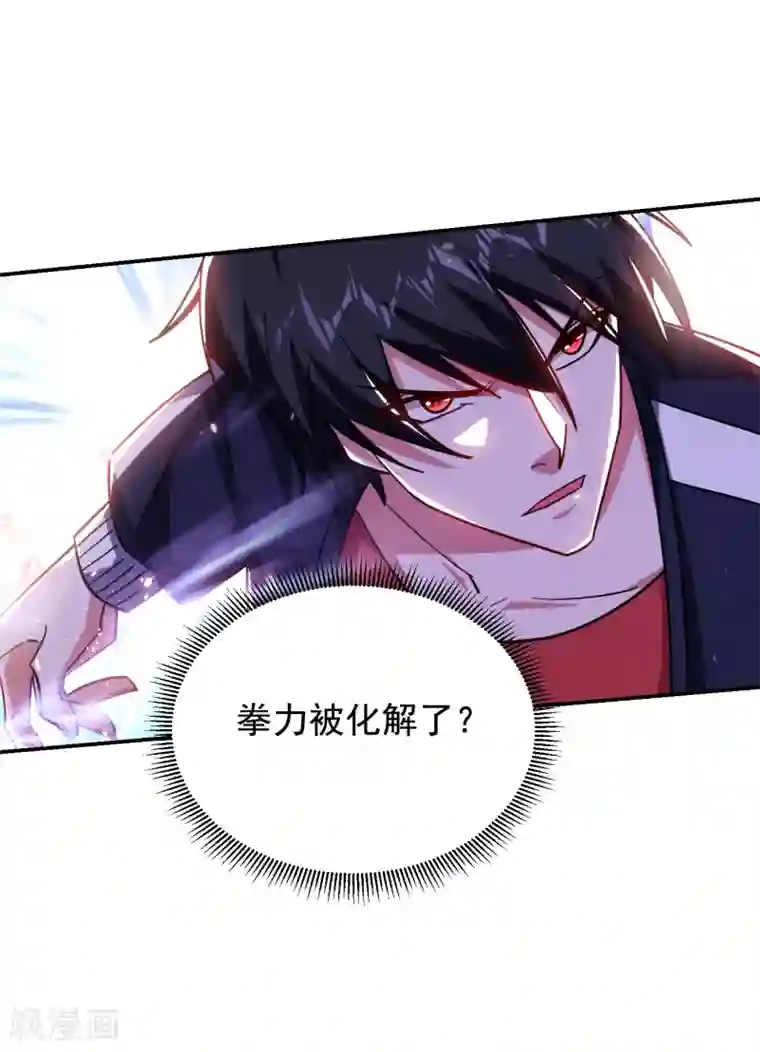 捡个校花做老婆第204话 挡我者一战便是