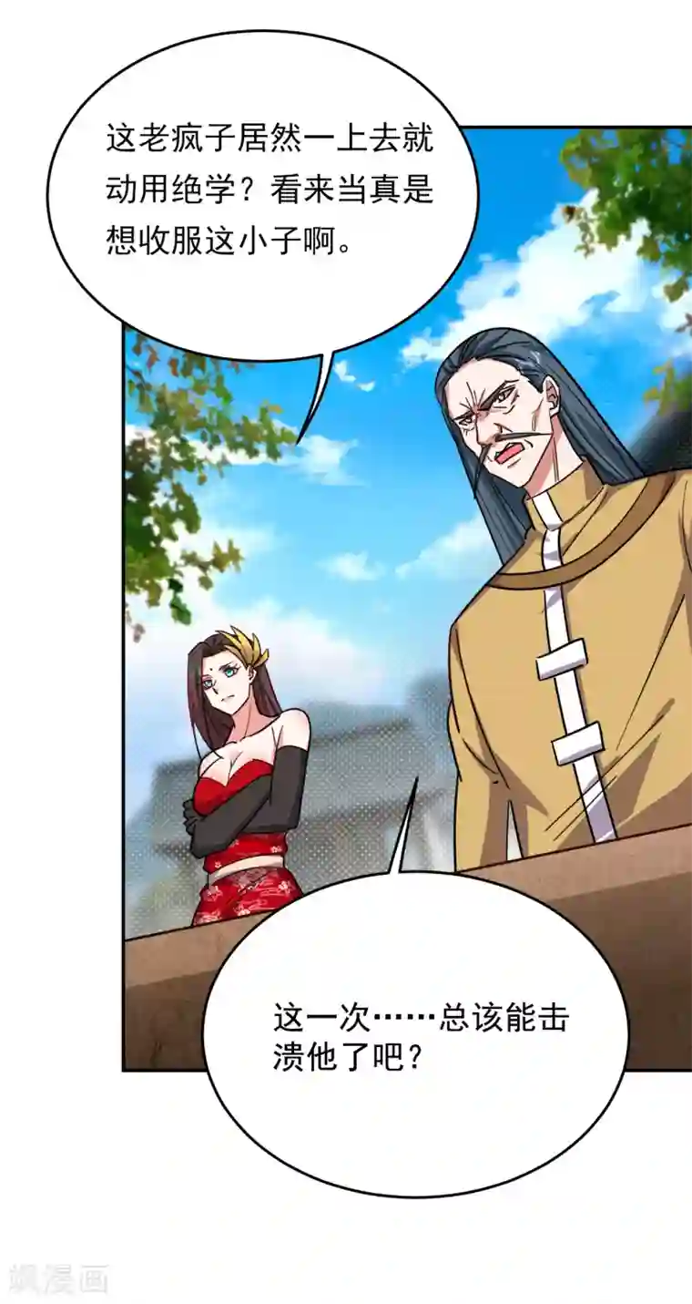 捡个校花做老婆第204话 挡我者一战便是