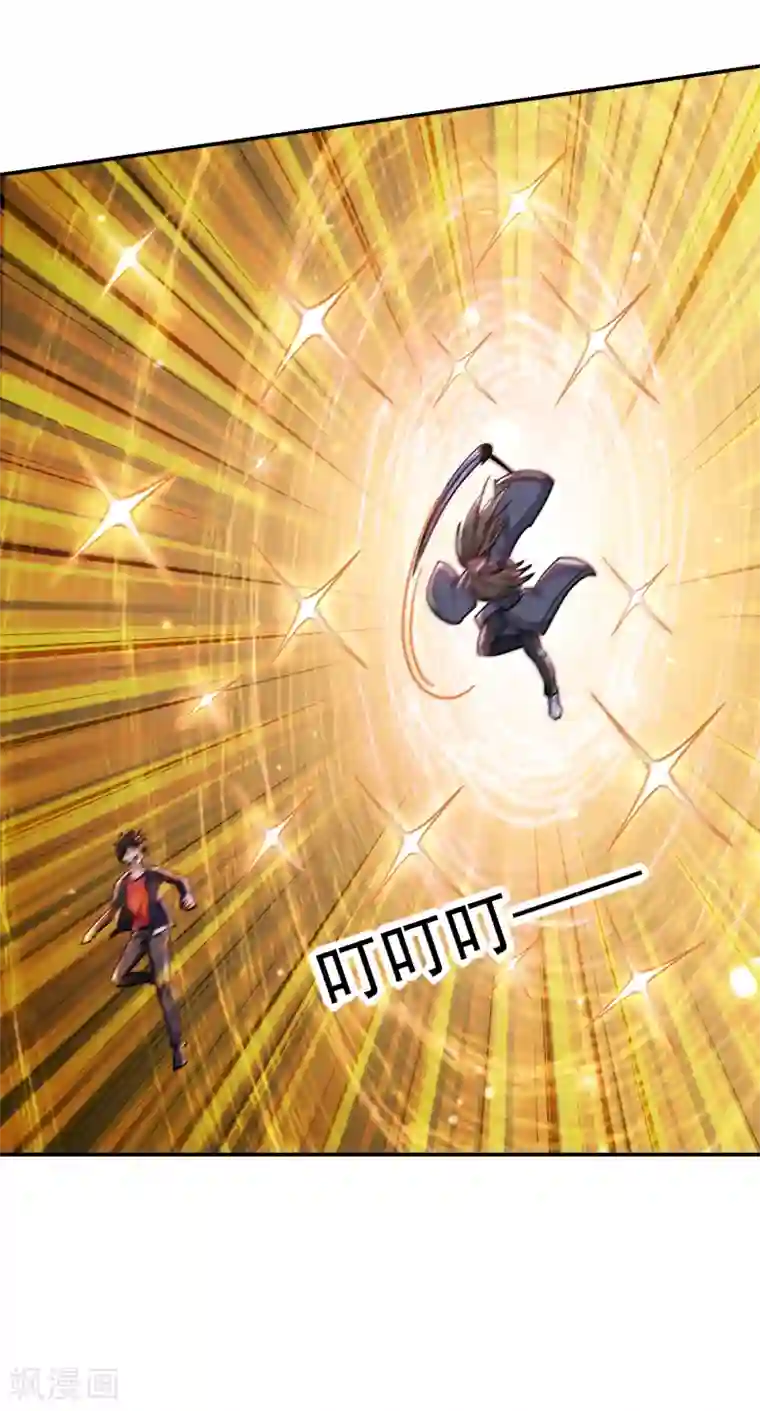 捡个校花做老婆第204话 挡我者一战便是