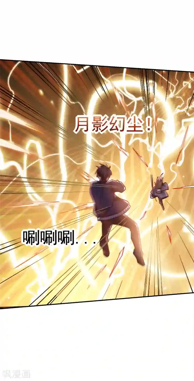 捡个校花做老婆第204话 挡我者一战便是