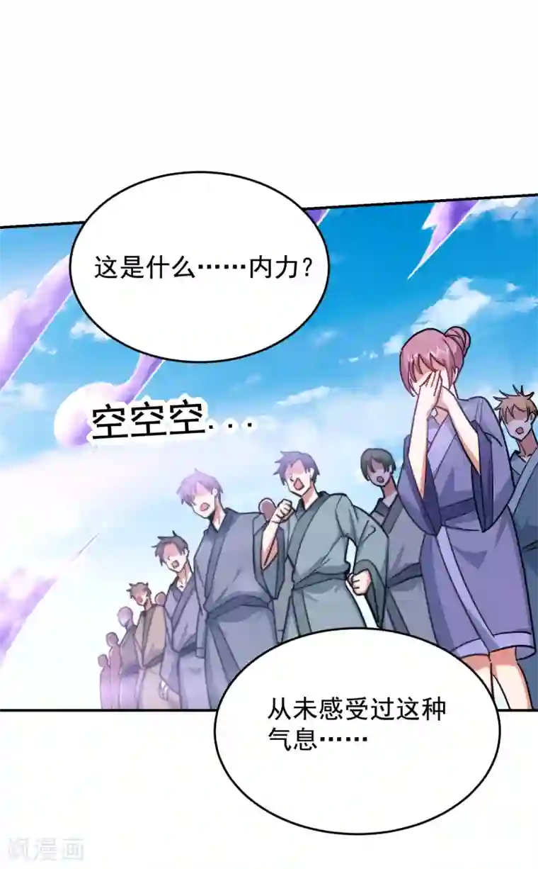 捡个校花做老婆第204话 挡我者一战便是