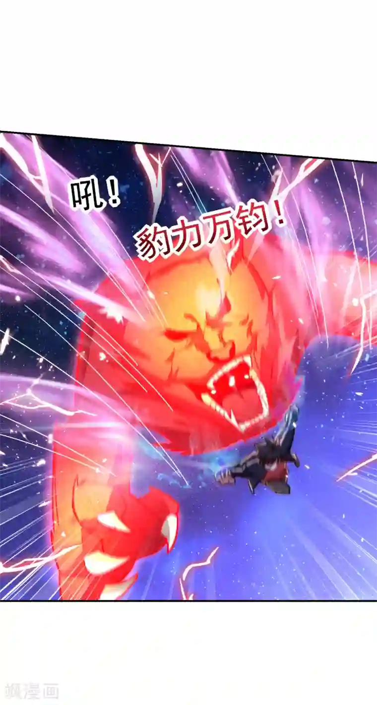 捡个校花做老婆第204话 挡我者一战便是