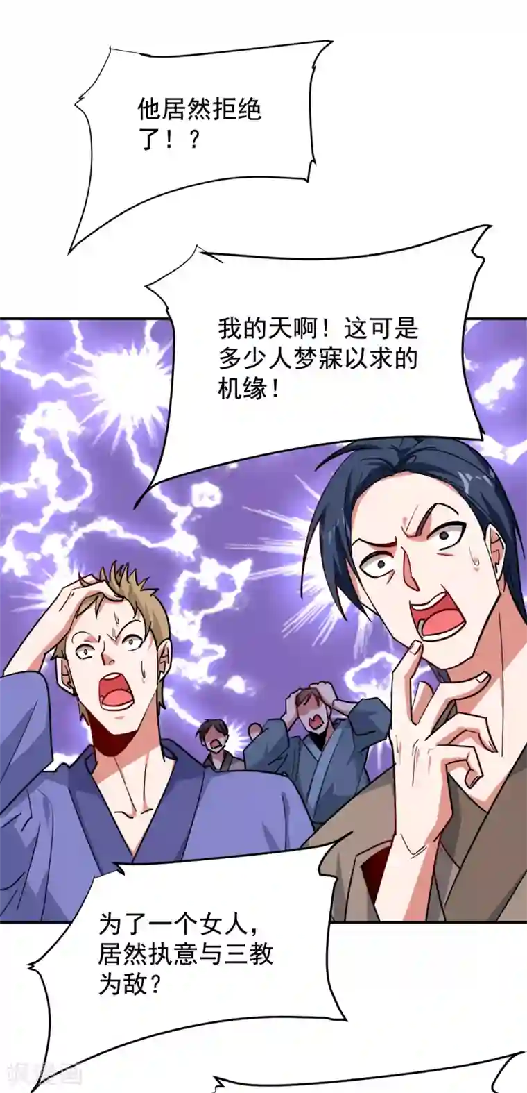 捡个校花做老婆第204话 挡我者一战便是