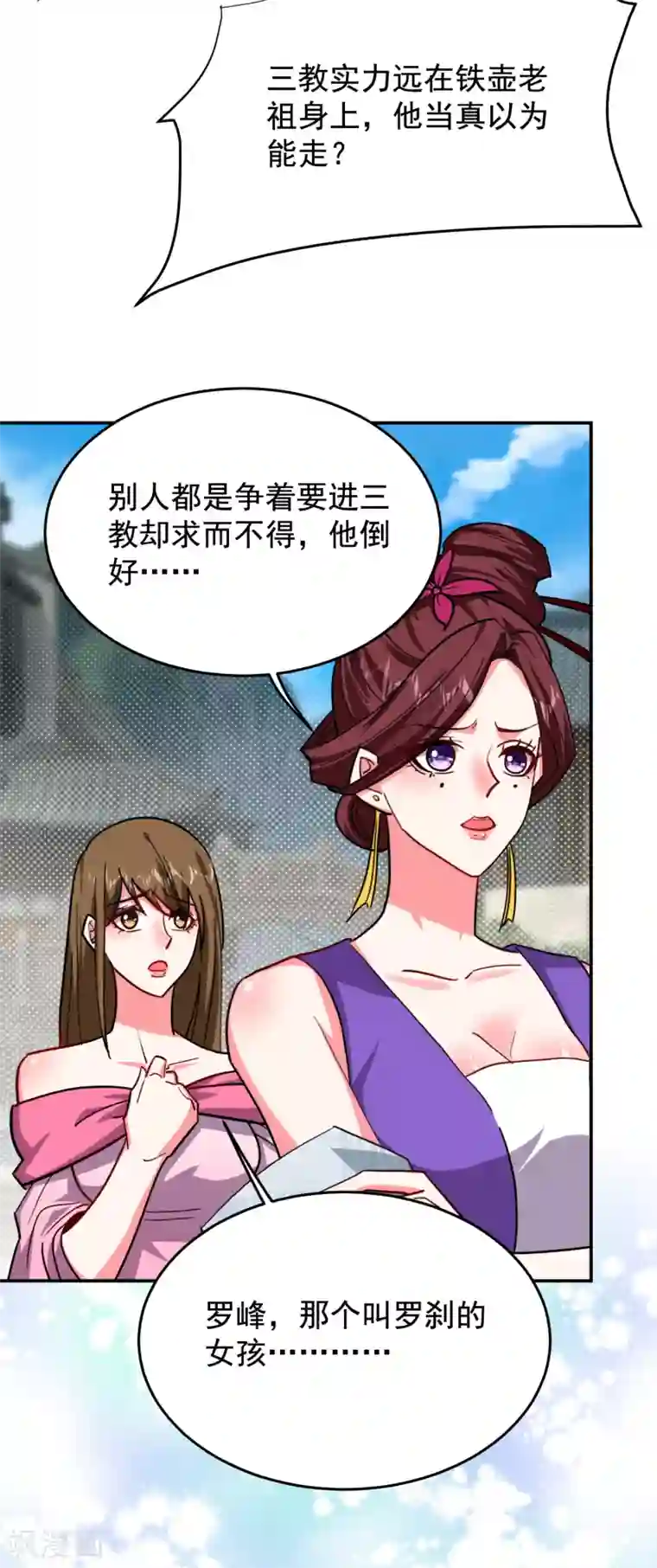 捡个校花做老婆第204话 挡我者一战便是