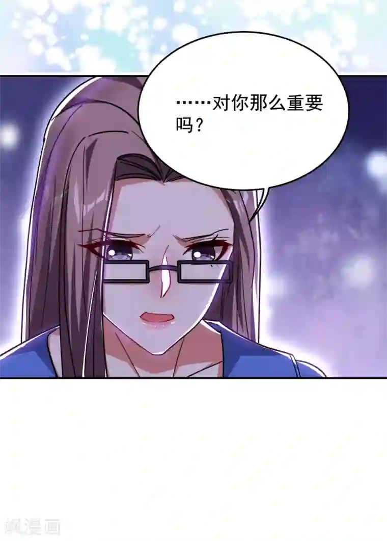 捡个校花做老婆第204话 挡我者一战便是