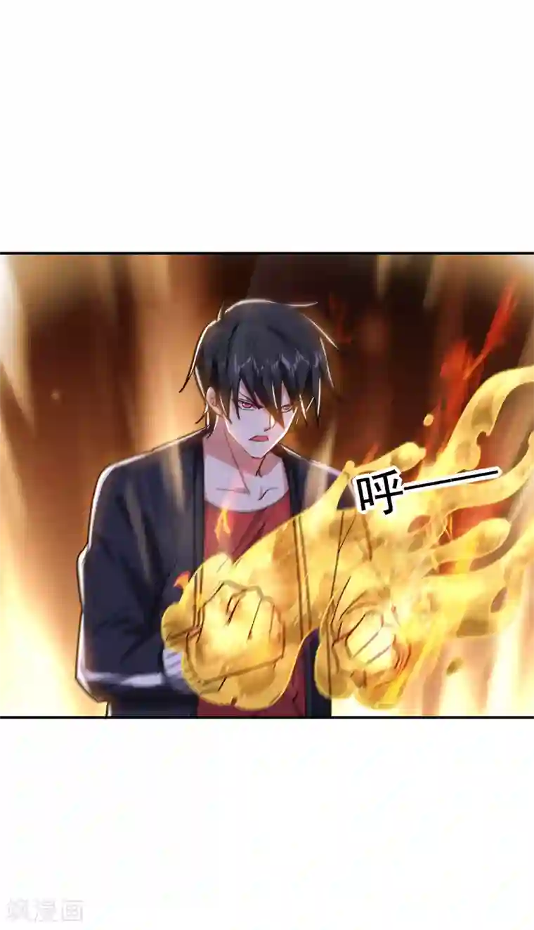 捡个校花做老婆第205话 此子绝不能留！