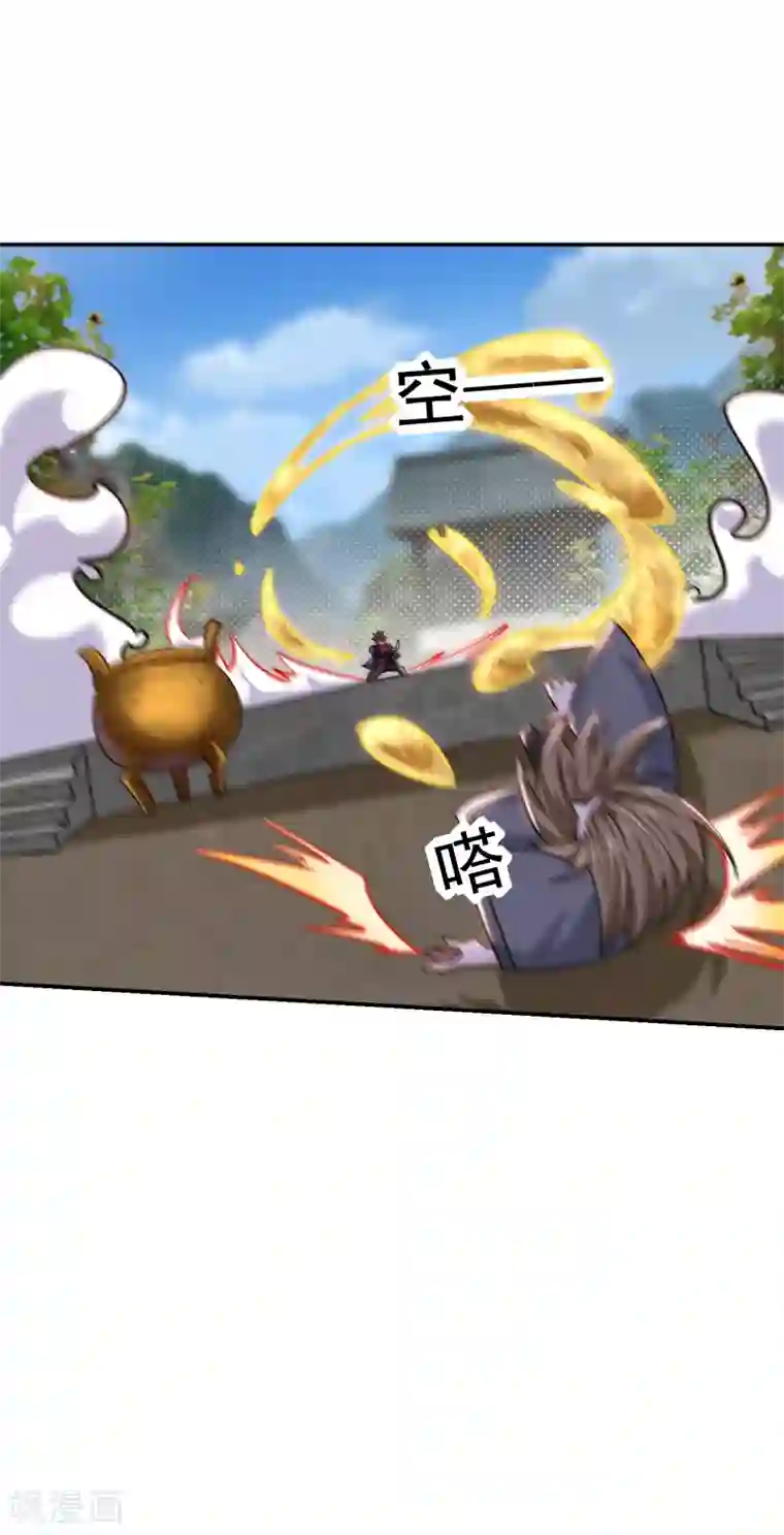 捡个校花做老婆第205话 此子绝不能留！