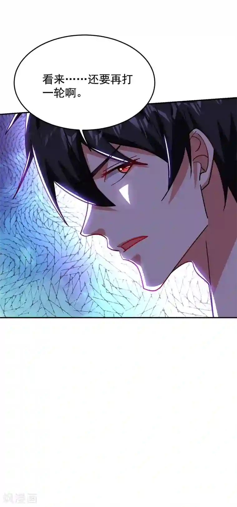 捡个校花做老婆第205话 此子绝不能留！