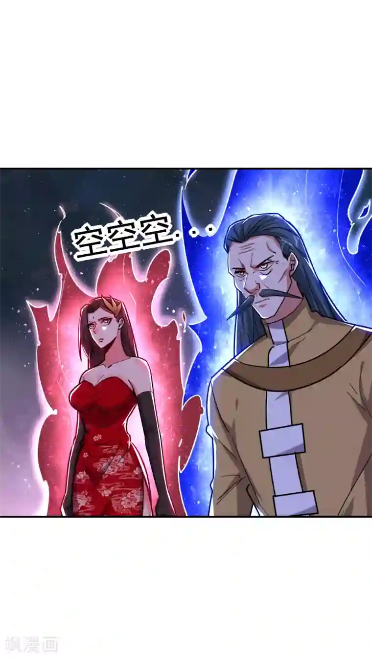 捡个校花做老婆第205话 此子绝不能留！