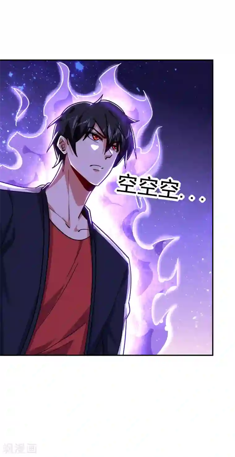 捡个校花做老婆第205话 此子绝不能留！