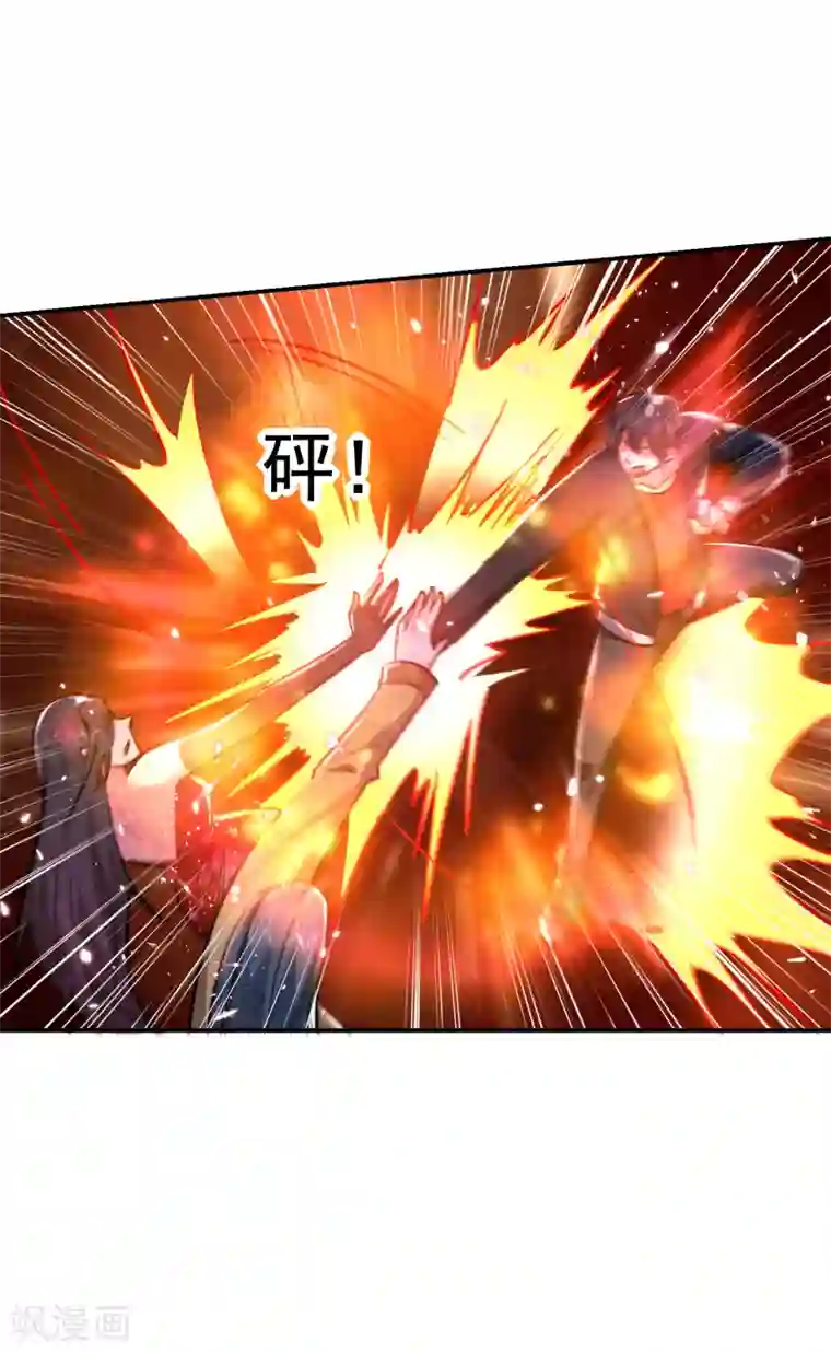 捡个校花做老婆第205话 此子绝不能留！