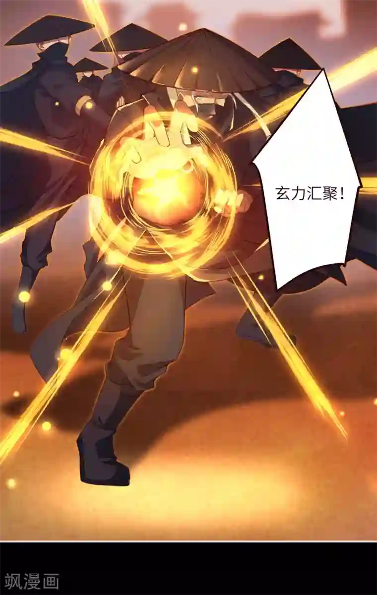 逆天邪神第322话 当杀