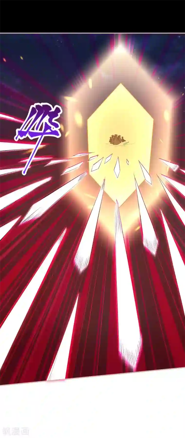 逆天邪神第322话 当杀