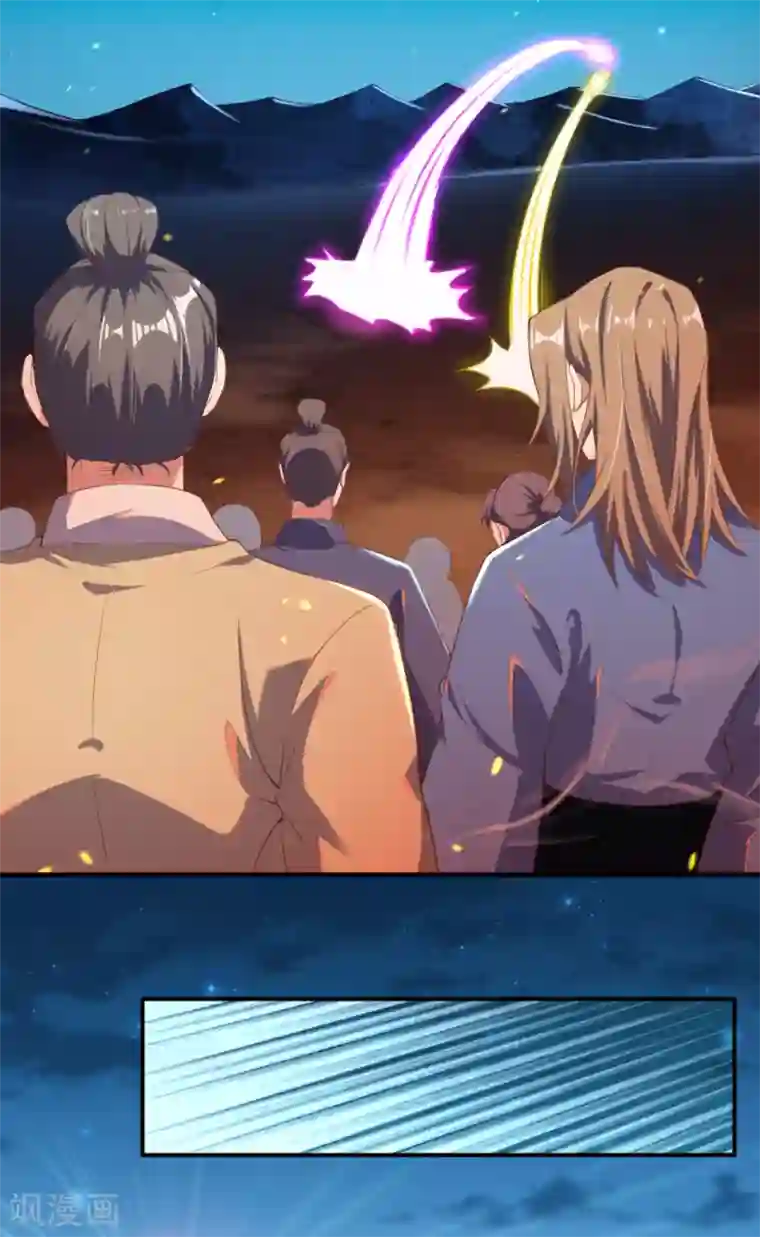 逆天邪神第323话 最强杀阵