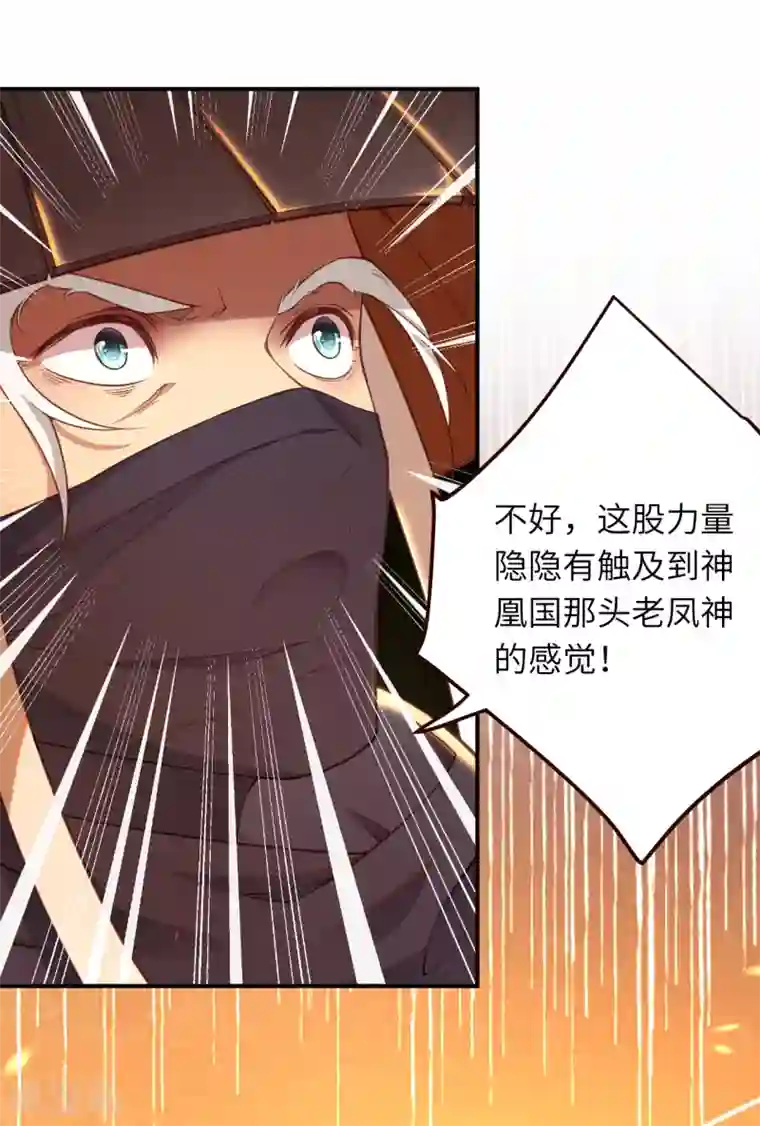 逆天邪神第323话 最强杀阵