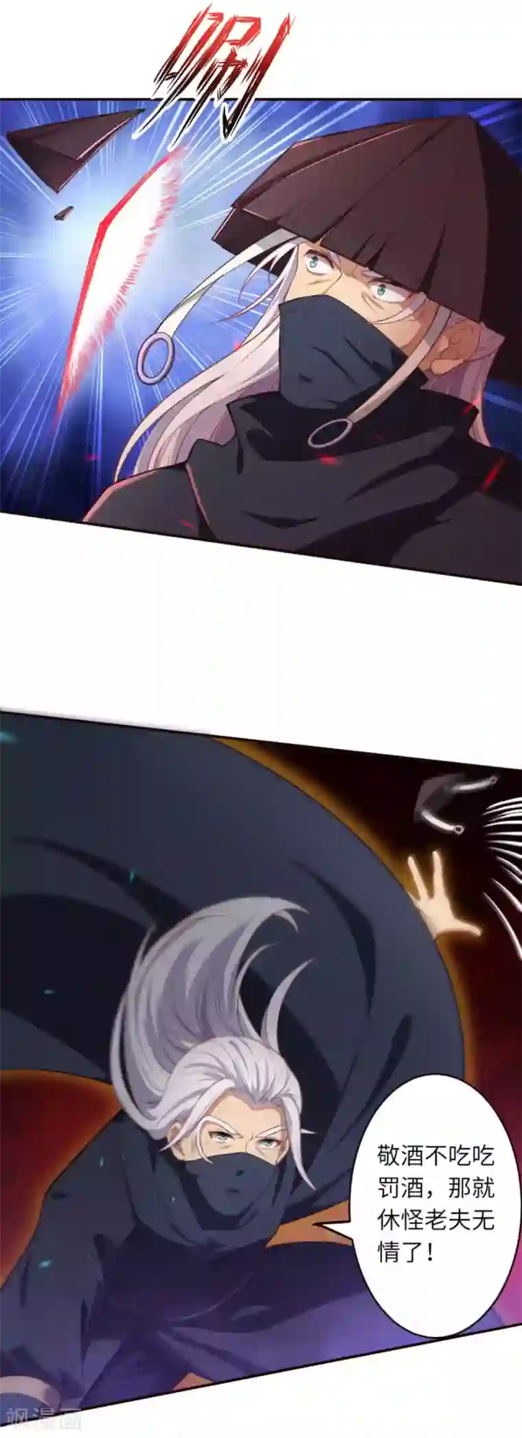 逆天邪神第324话 说，则生