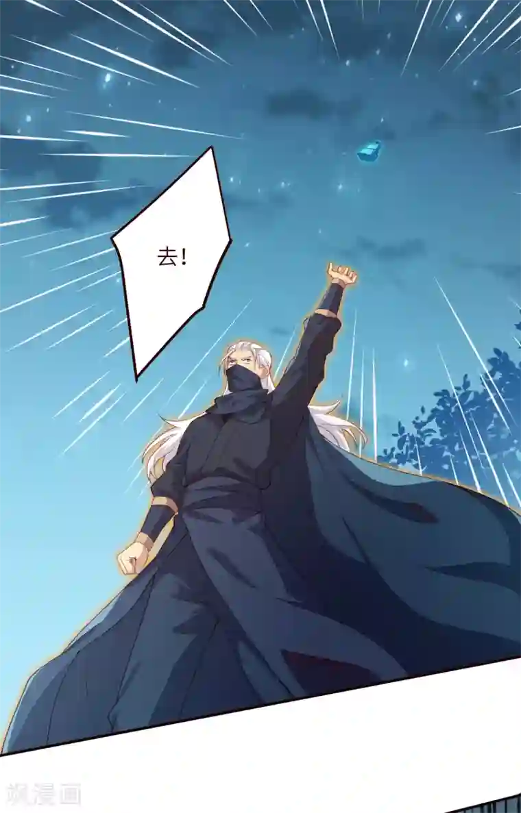 逆天邪神第324话 说，则生