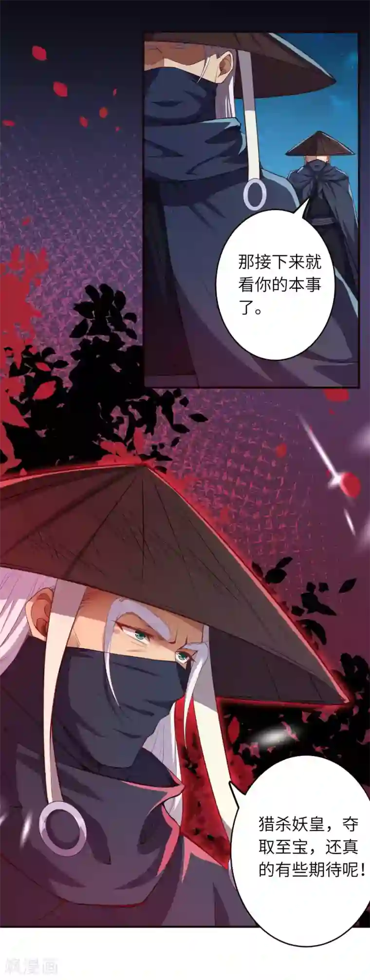 逆天邪神第324话 说，则生