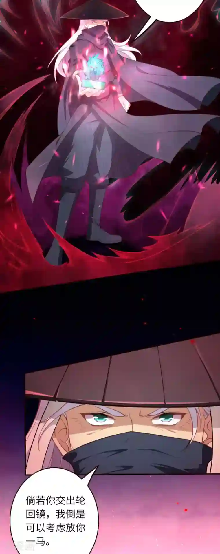 逆天邪神第324话 说，则生