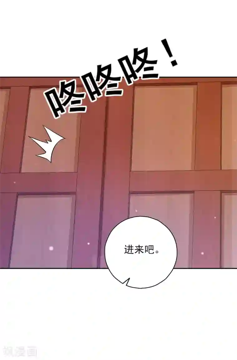 一等家丁第219话 崔府倒台