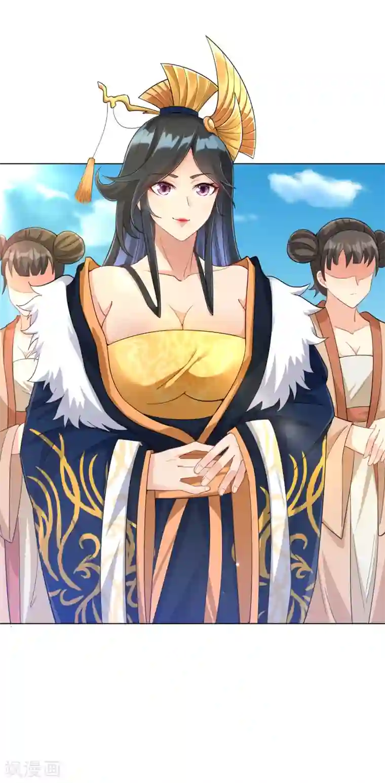 一等家丁第222话 郡主入场