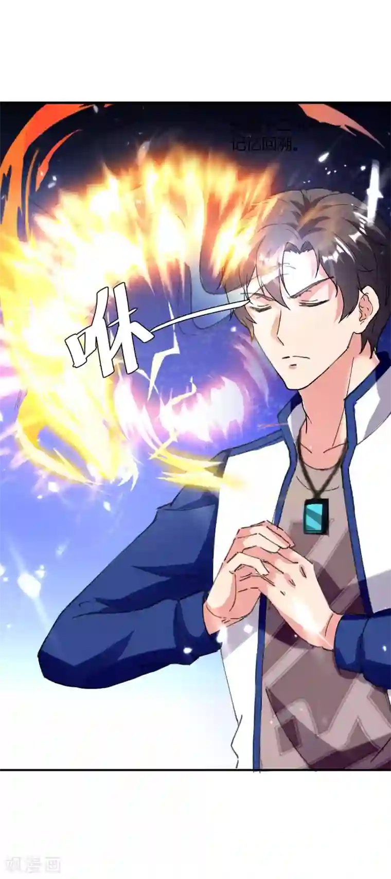 重生弃少归来第177话 逛鬼市