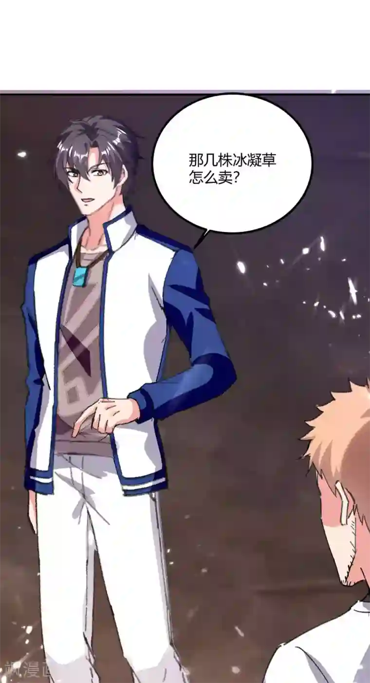 重生弃少归来第177话 逛鬼市