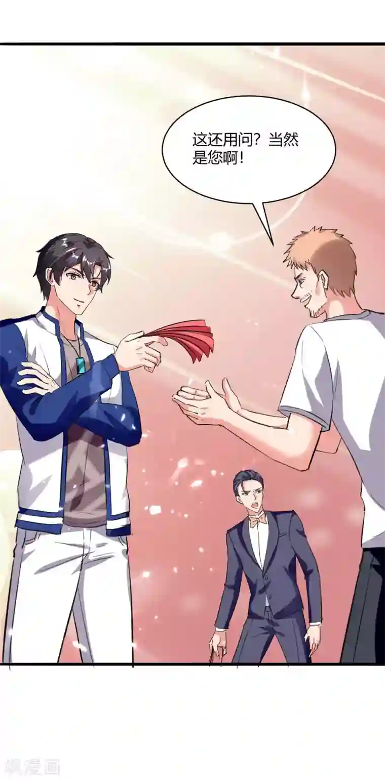 重生弃少归来第177话 逛鬼市