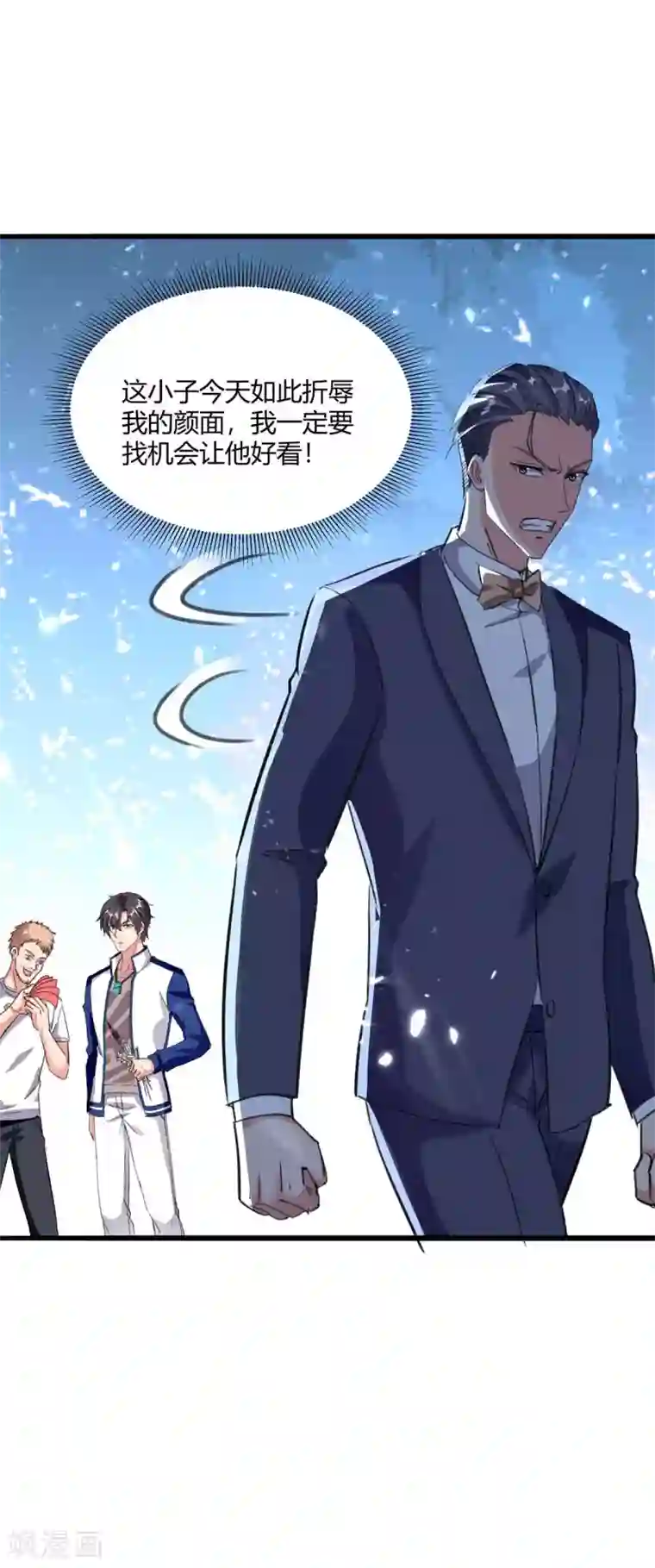 重生弃少归来第177话 逛鬼市