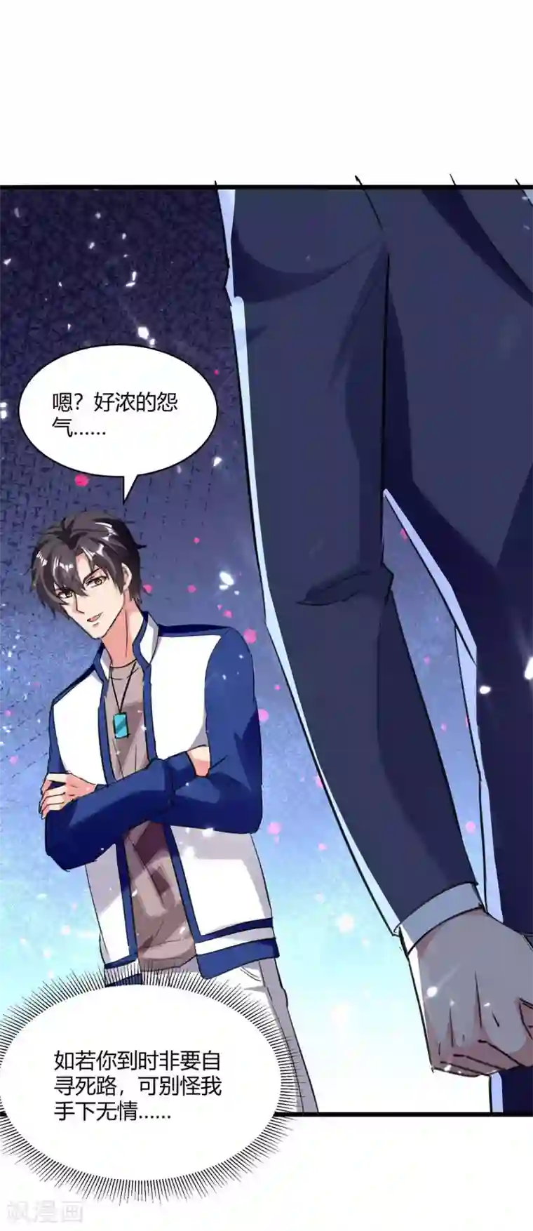 重生弃少归来第177话 逛鬼市