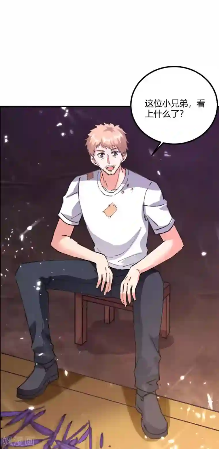 重生弃少归来第177话 逛鬼市