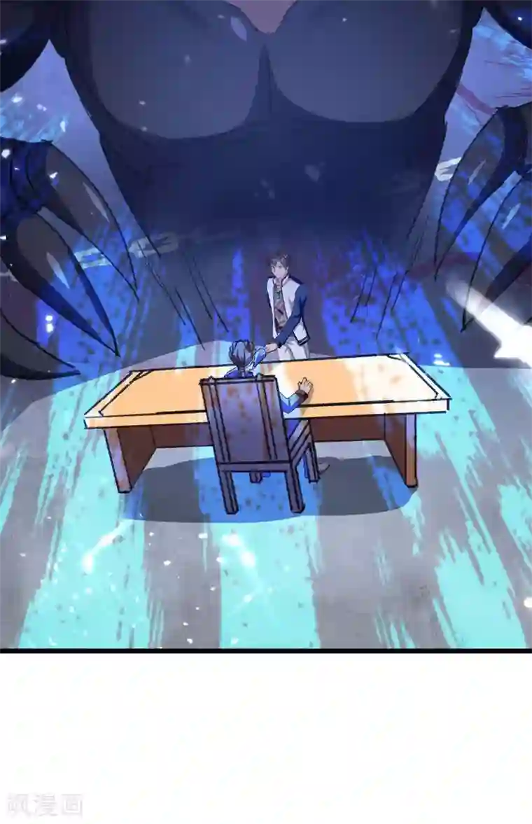 重生弃少归来第178话 聚宝楼