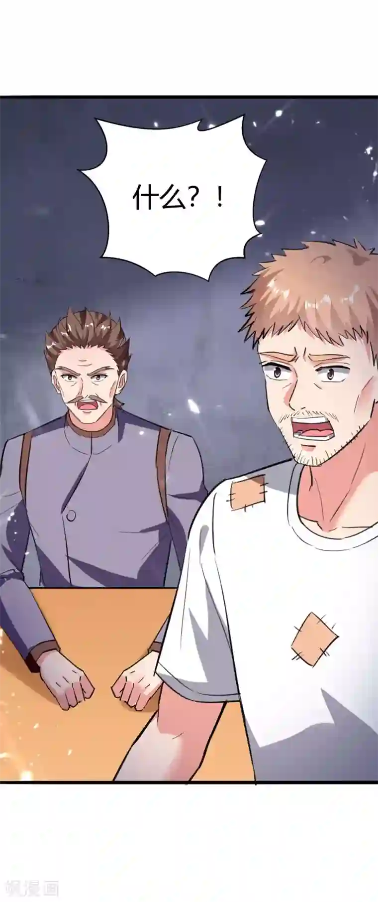 重生弃少归来第178话 聚宝楼