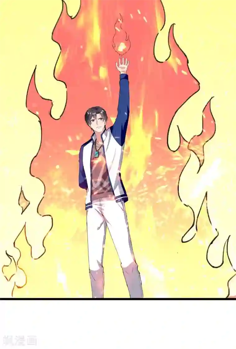 重生弃少归来第178话 聚宝楼