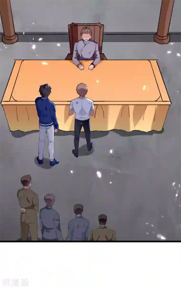 重生弃少归来第178话 聚宝楼