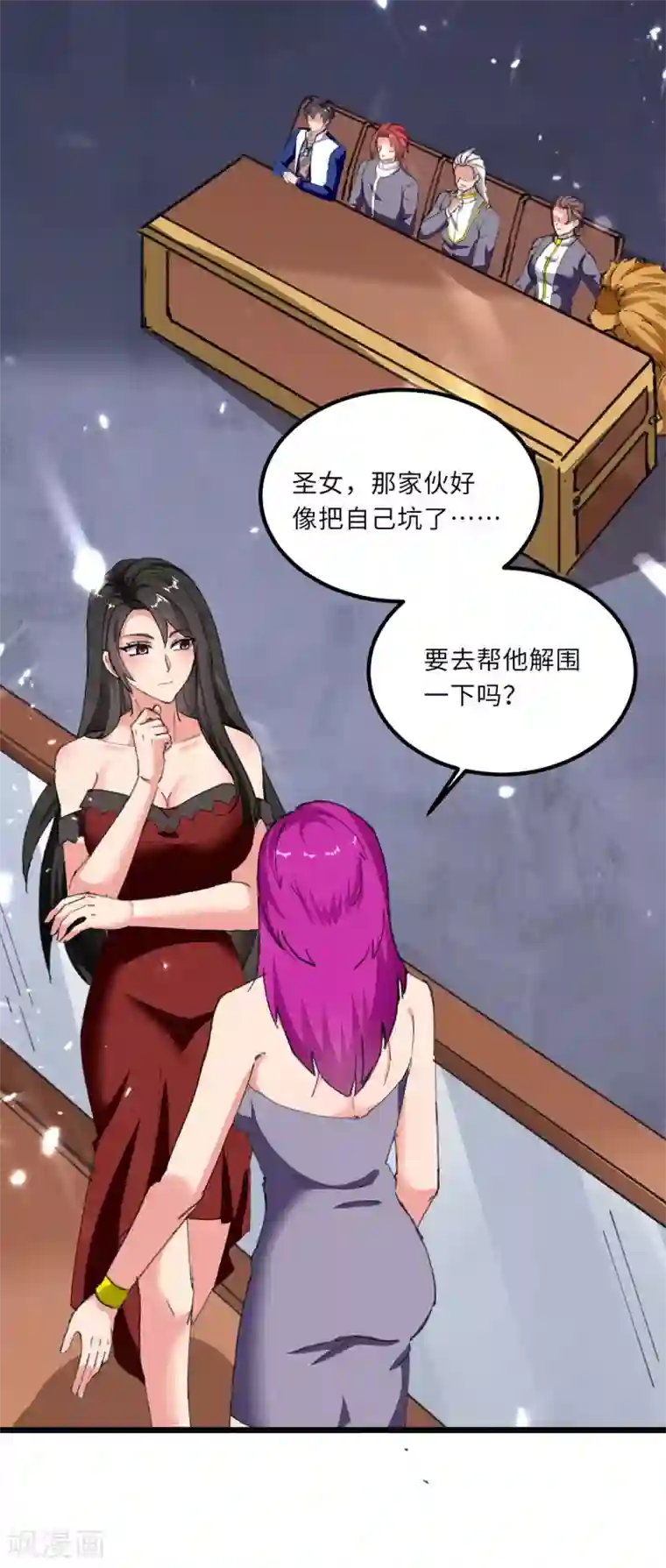 重生弃少归来第179话 座位之争