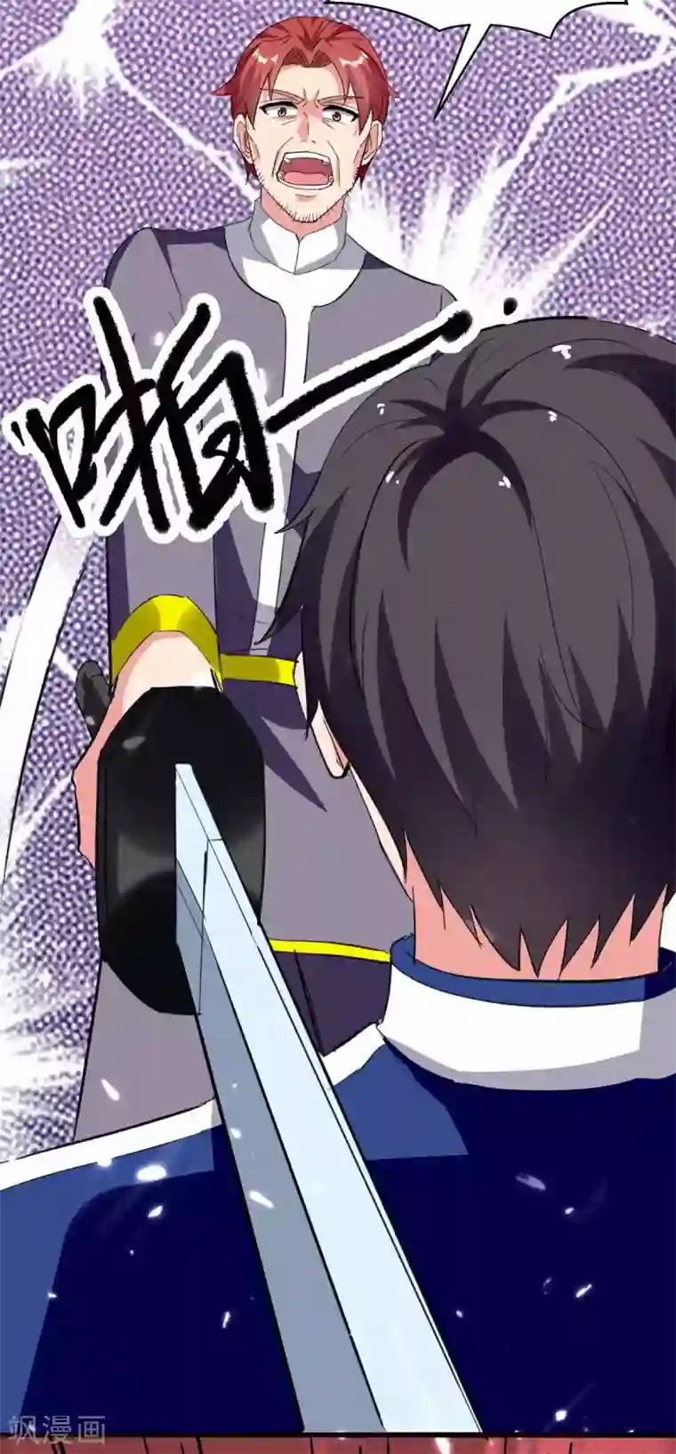 重生弃少归来第179话 座位之争