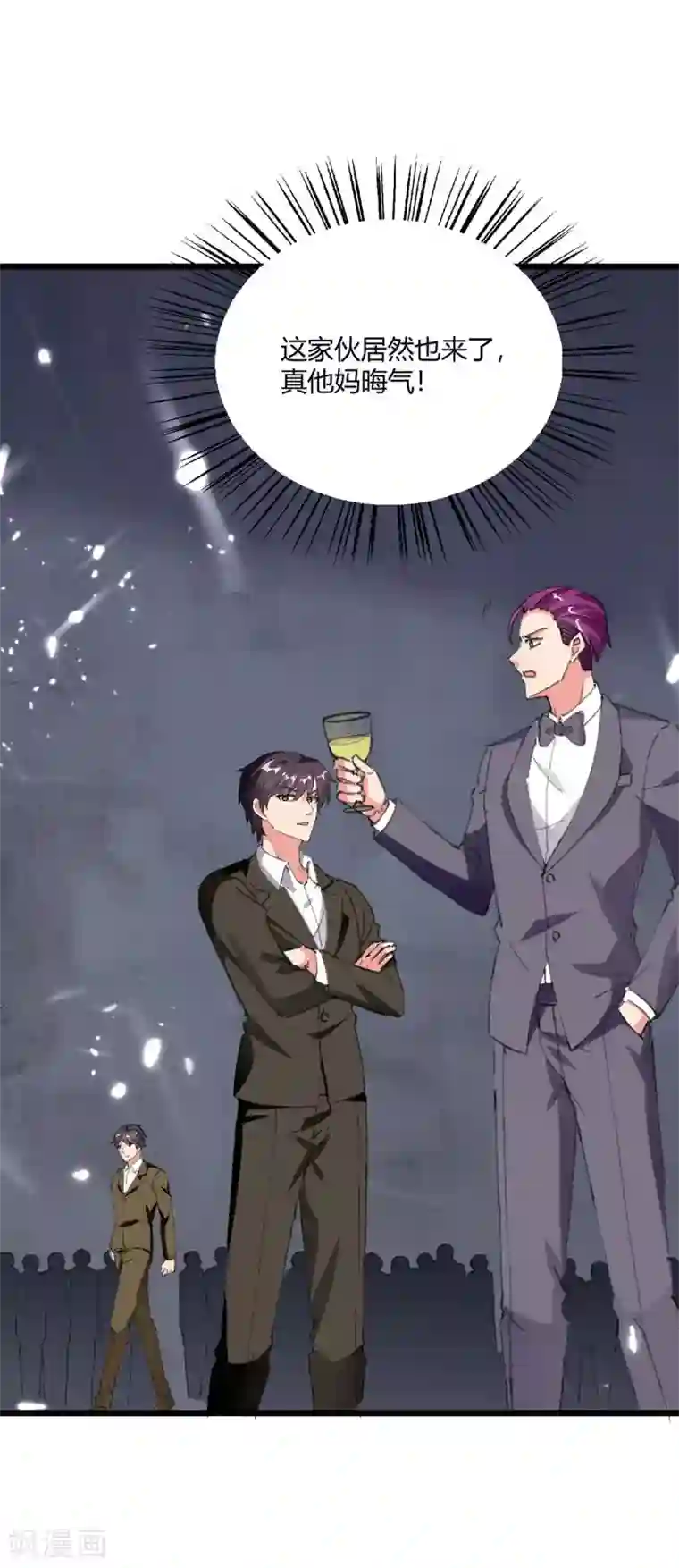 重生弃少归来第179话 座位之争