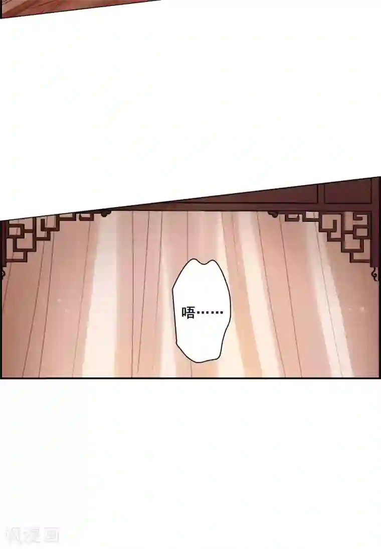 上国赋之千堆雪第208话 迷情香3