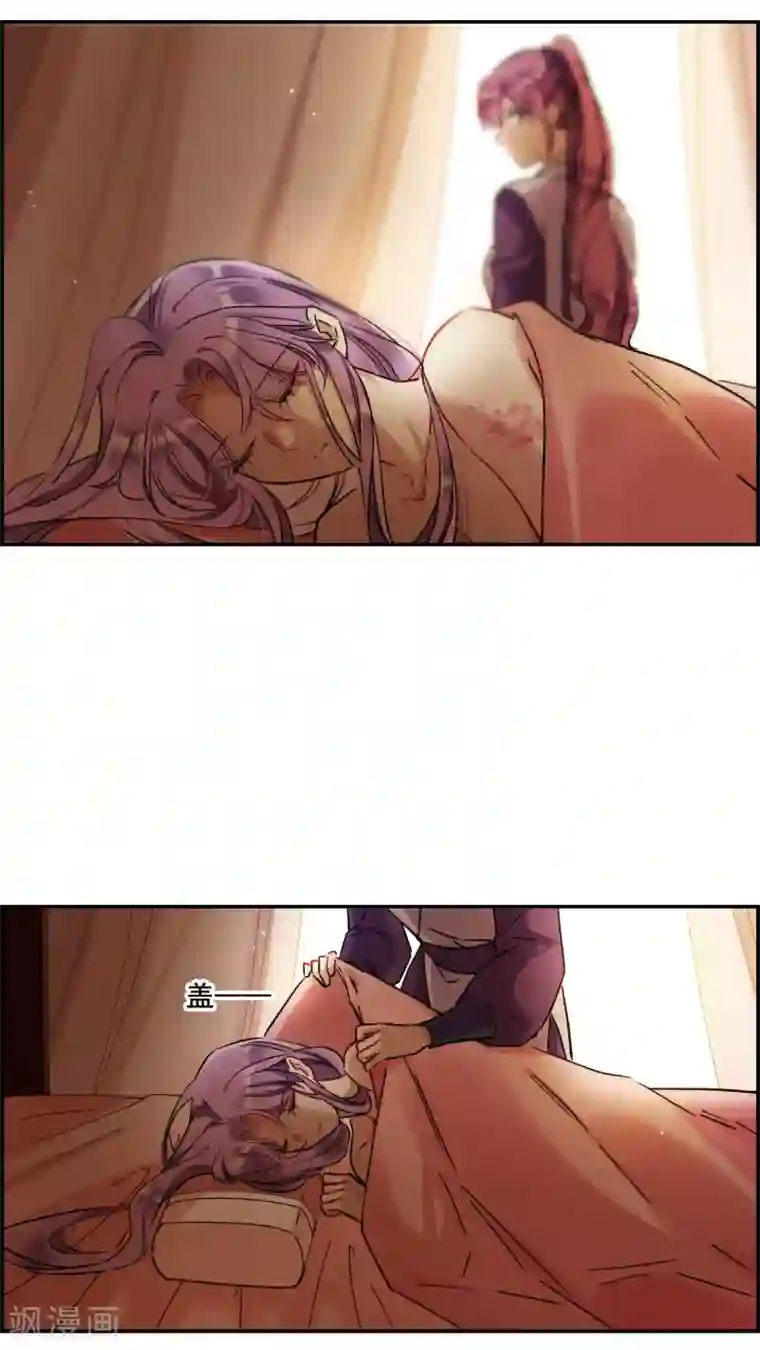 上国赋之千堆雪第208话 迷情香3