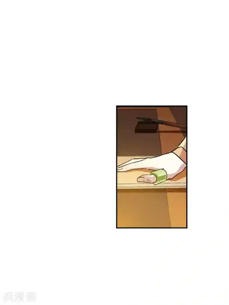 上国赋之千堆雪第209话 迷情香4