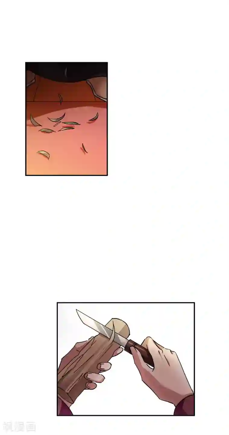 上国赋之千堆雪第209话 迷情香4