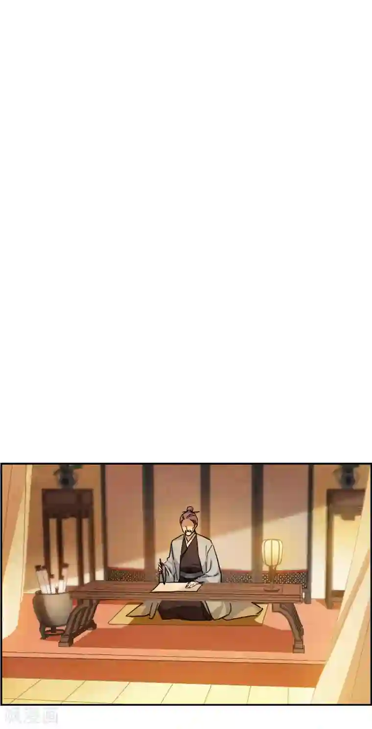 上国赋之千堆雪第209话 迷情香4