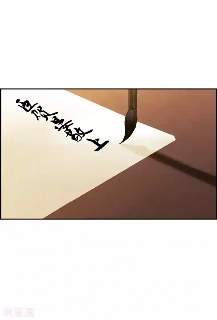 上国赋之千堆雪第209话 迷情香4