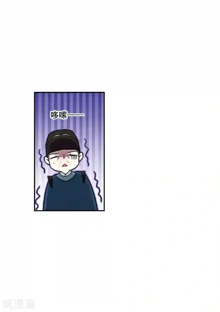 上国赋之千堆雪第210话 提亲1