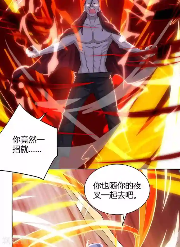 重生八万年第191话 一招毙命