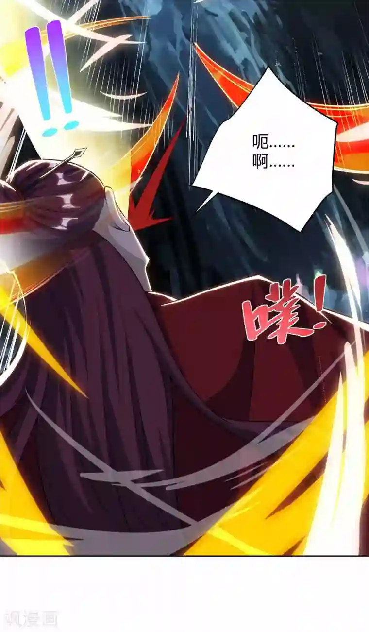 重生八万年第191话 一招毙命