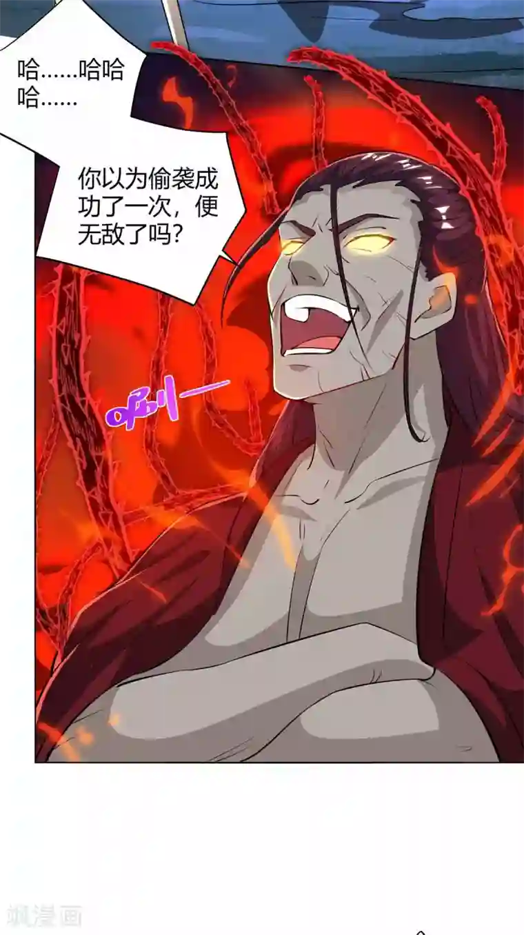 重生八万年第191话 一招毙命