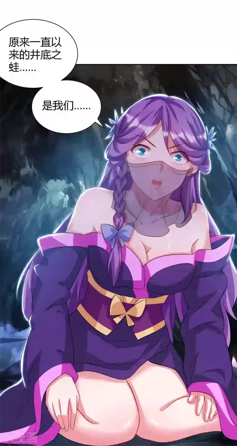 重生八万年第191话 一招毙命