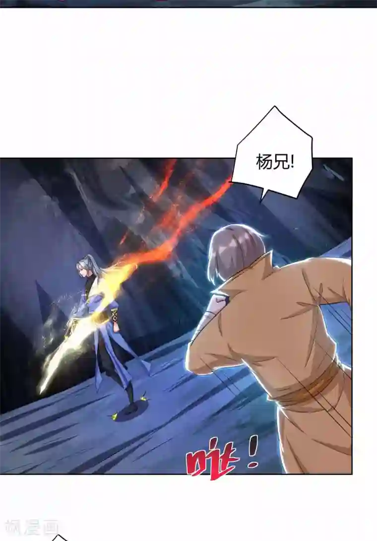 重生八万年第191话 一招毙命